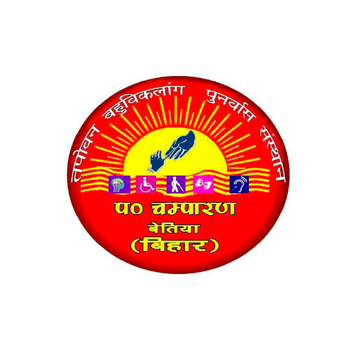 Tapovan Bahuviklang Punarvas Sansthan