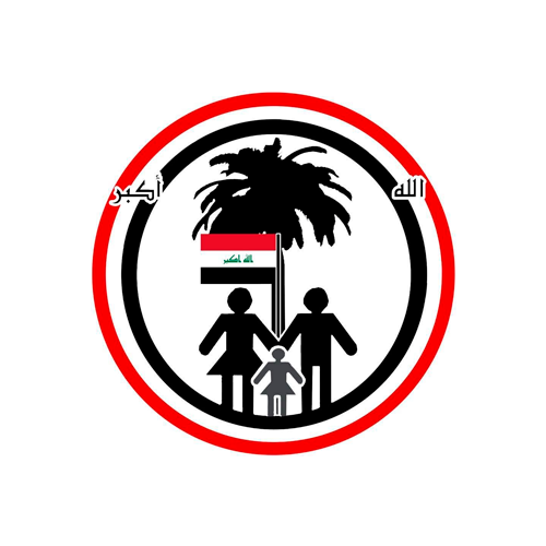 Afaq Foundation for Women’s Support